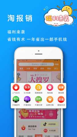 葡萄浏览器 5.2.5 安卓版 1