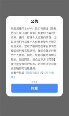 阅酷视界 2.6.0 安卓版 3