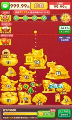 富运连连 1.0.1 最新版 1