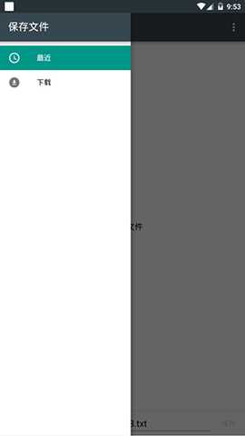 JoiPlayRPGMaker 1.20.53-patreon 安卓版 0