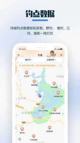 零条卫星地图 1.6.3 安卓版 2