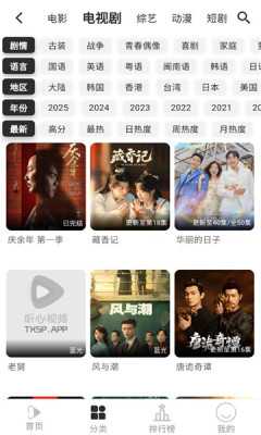 听心视频 2.8.1 安卓版 1