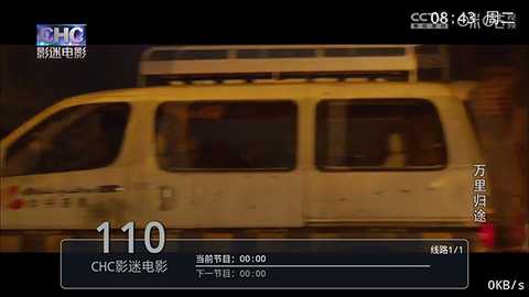 兔兔TV 1.0.0.0 最新版 3