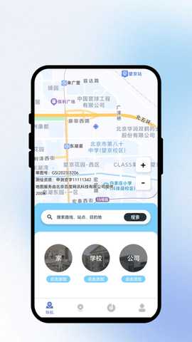 觅路中 v1.0.1 安卓版 0