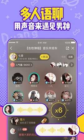 有信电话 8.3.9 安卓版 2