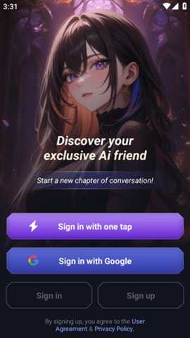 Juice AI 1.1.2 安卓版 2