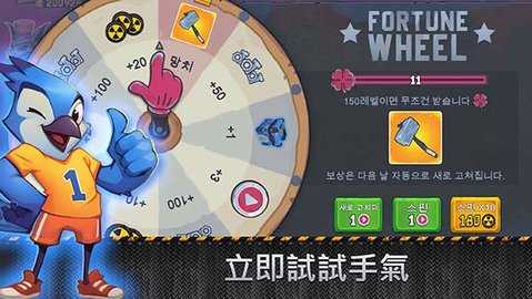 盒子头僵尸必须 3.5.4 安卓版 3