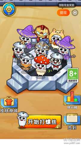 玩转空间 v1.3.5 安卓版 4