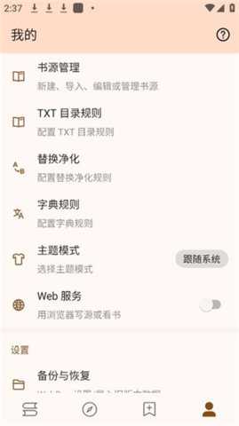 玄幻阁 3.22.010317 安卓版 3