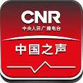 中国之声