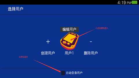 Vita3K ZX模拟器最新版下载-PSV模拟器修改版Vita3K ZX下载安卓版v0.2.0