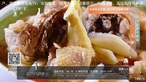 兔兔TV电视版下载安装最新版-兔兔TV安装包直播电视下载免费版v1.0.0.0