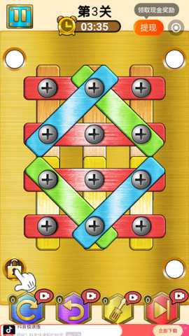 玩转空间下载app官方版