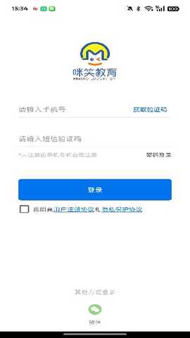 咪笑在线app最新版下载