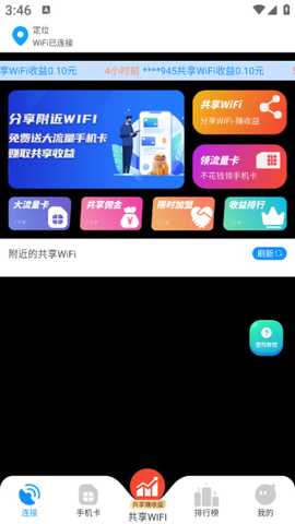 超链狗万能钥匙app下载