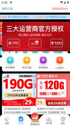 超链狗万能钥匙app下载