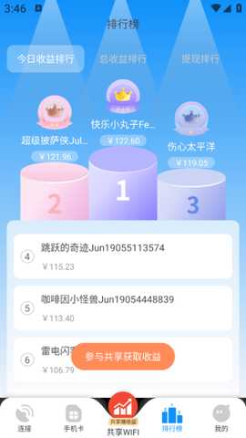 超链狗万能钥匙app下载