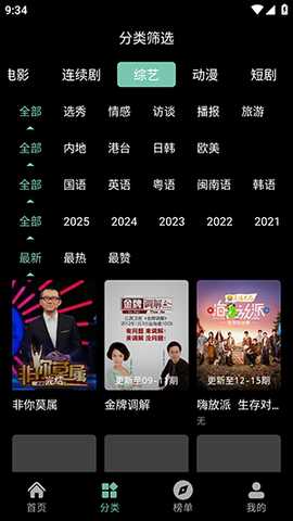 粉象世界APP官方下载最新版本-粉象世界APP安卓下载正版免费版v1.8.6