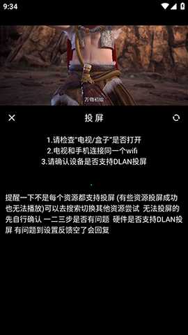 粉象世界APP官方下载最新版本-粉象世界APP安卓下载正版免费版v1.8.6