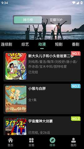 粉象世界APP官方下载最新版本-粉象世界APP安卓下载正版免费版v1.8.6