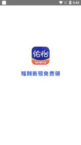 佑怡游戏盒下载安装(佑怡游戏福利)