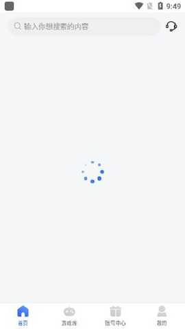 佑怡游戏盒下载安装(佑怡游戏福利)