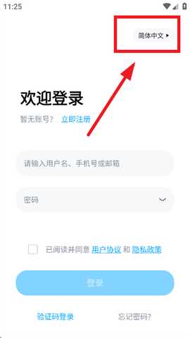 模易模app下载最新版