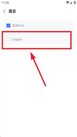 模易模app下载最新版
