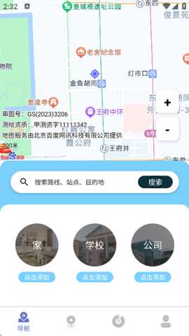 觅路中最新版下载 觅路中最新版下载