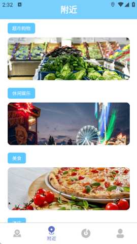 觅路中最新版下载 觅路中最新版下载