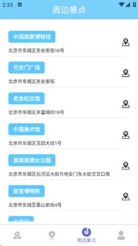 觅路中最新版下载 觅路中最新版下载