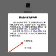 颜趣部落安卓最新版