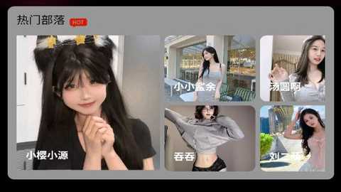 颜趣部落安卓最新版