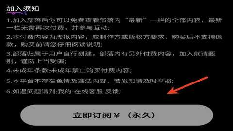 颜趣部落安卓最新版