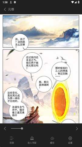 喵豆漫画app官方版