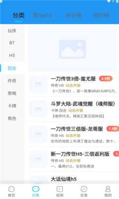 猪猪游 1.0.2 安卓版 2