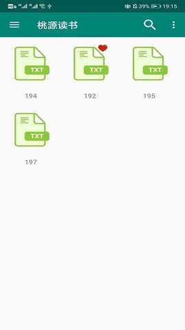桃源读书 v1.0.0 安卓版 2