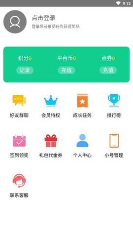 千品游 v1.0.0 安卓版 1