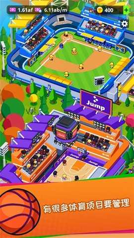 体育城大亨 1.20.23 安卓版 2
