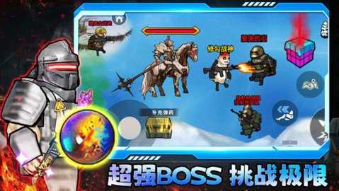 修勾三角洲 2.0 安卓版 2