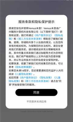 vemus 1.0.0 官方版 2
