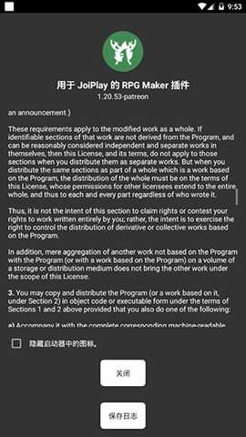 JoiPlayRPGMaker 1.20.53-patreon 安卓版 3