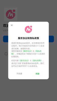 momo回声 1.0.3 安卓版 1