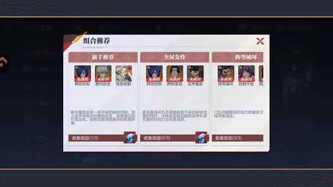 怪物生存战争中文版 1.0.1 安卓版 3