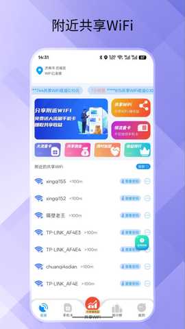 超链狗万能钥匙 v1.0 安卓版 1