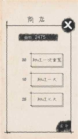 创业大师 5.4 安卓版 1