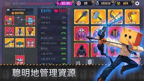 盒子头僵尸必须 3.5.4 安卓版 2