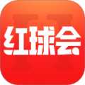 红球会