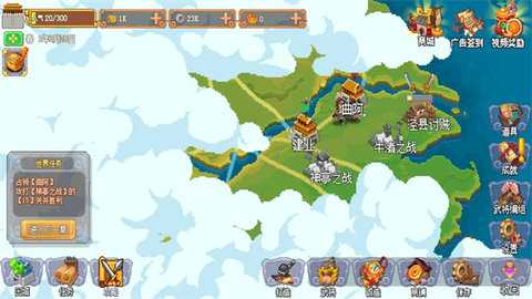 我的兵与城 1.0.1 安卓版 2