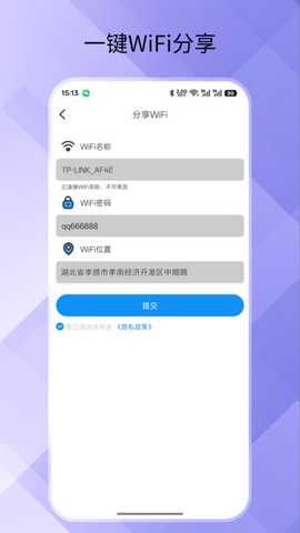 超链狗万能钥匙 v1.0 安卓版 0